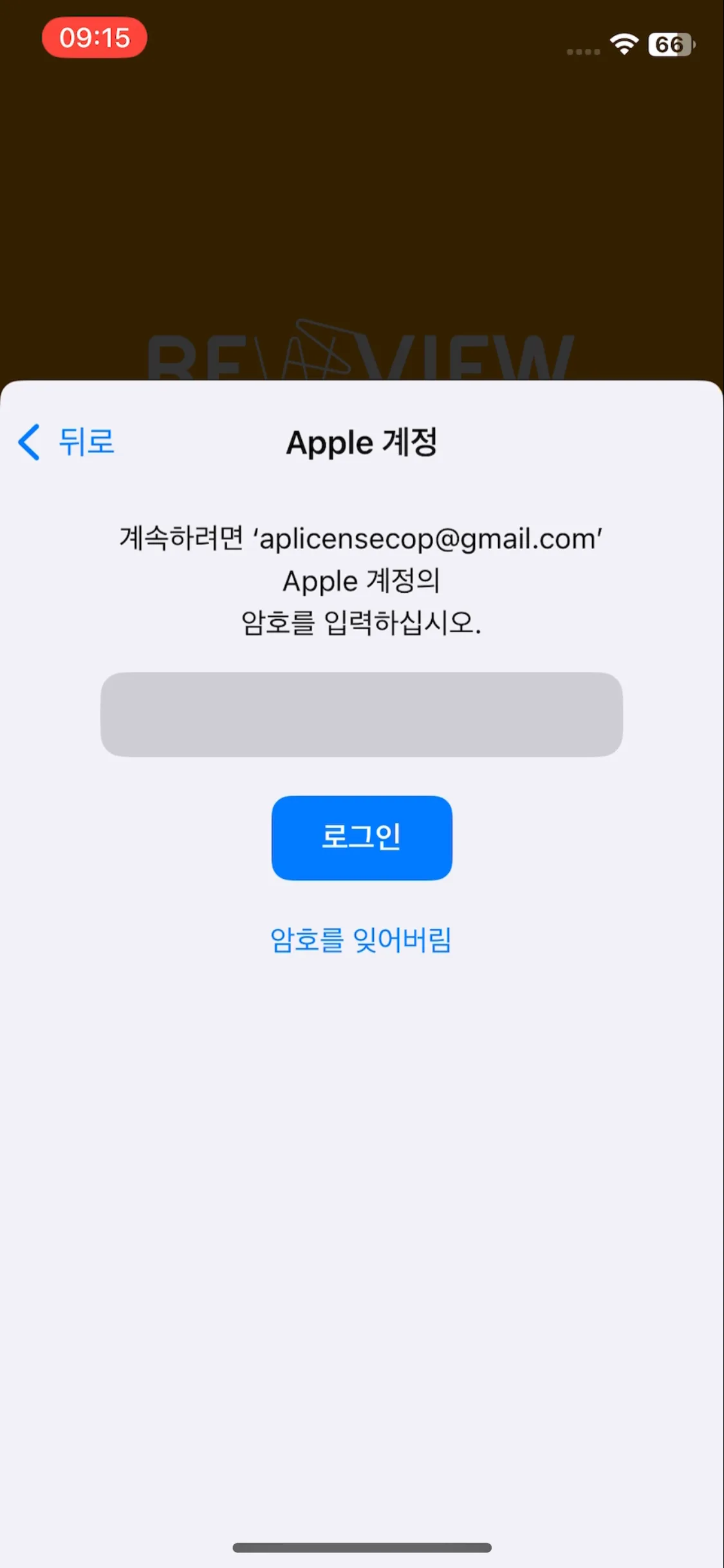 Test Image 3